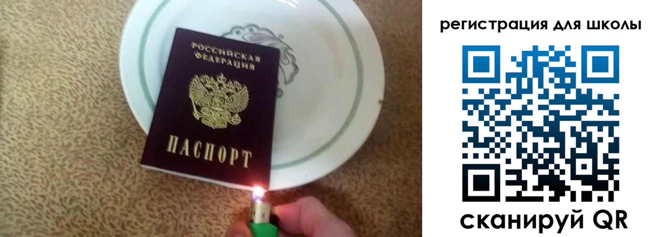 прописка поиск в Холмске