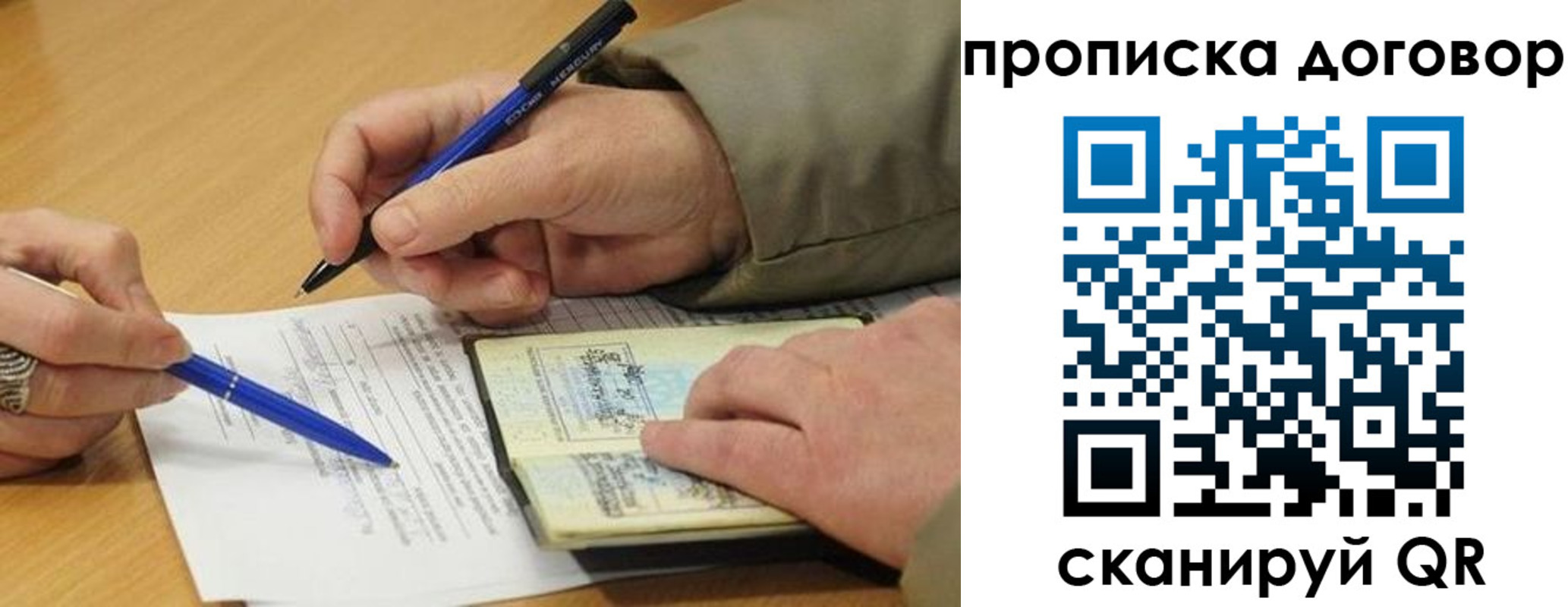 регистрация для школы в Холмске